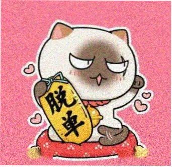 用户 分镜收集癖 的头像