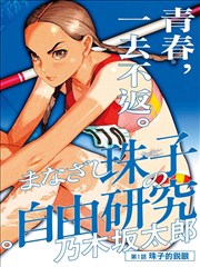 codivore电影资源资讯 冷门佳作片单