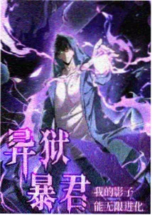 codivore电影资源治愈番 雨巷事务所